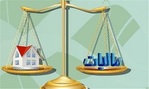 کدام خانه‌ها باید مالیات بپردازند؟