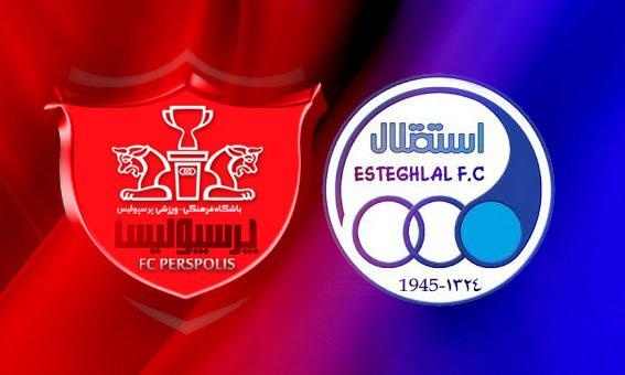 برگزاری دربی در روز سه شنبه قطعی شد