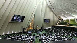 آغاز جلسه بررسی رای اعتماد به وزیر پیشنهادی کار