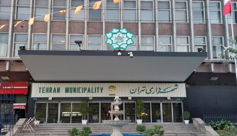 هدیه شهرداری تهران به‌بانوان