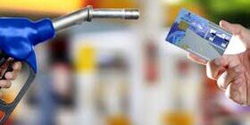 ممنوعیت خرید و فروش سهمیه بنزین و نفتگاز