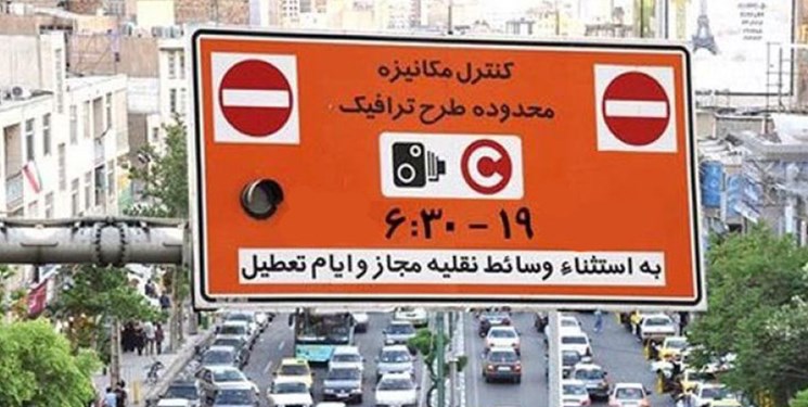 نحوه اجرای طرح ترافیک در سال جدید