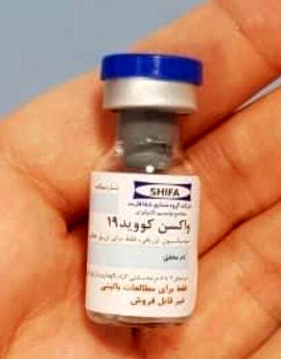 تصاویری از واکسن ایرانی کرونا