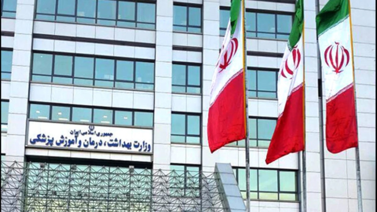 وزارت بهداشت به دنبال استخدام نیرو