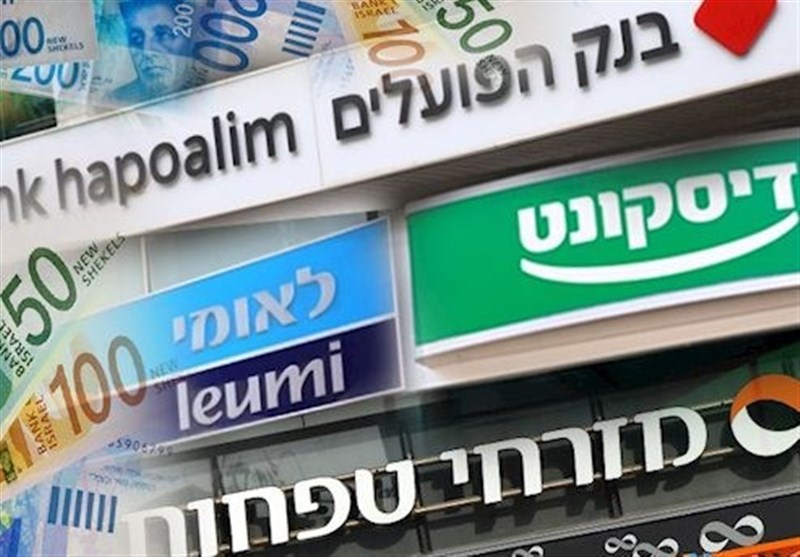 بانک‌های اسرائیل از دسترس خارج شدند
