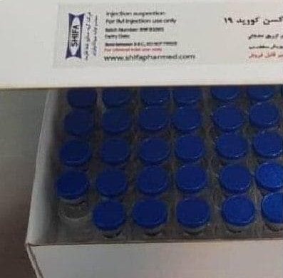 آغاز ثبت‌نام تست انسانی واکسن ایرانی کرونا