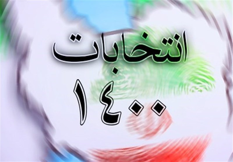 دوشنبه یا سه‌شنبه اعلام نتایج شورای شهر تهران